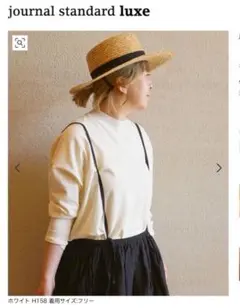 journalstandardluxeドライテンジククルーネックプルオーバー