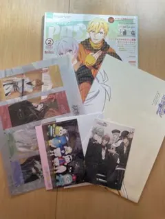 月刊PASH！2023年2月号 定期購読