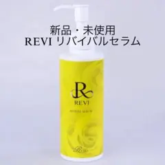 Cysay ルヴィ Rセラム(業務用) Cysay ルヴィ Rセラム(業務用) - メルカリ