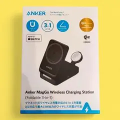 Anker MagGo Wireless Charging Station