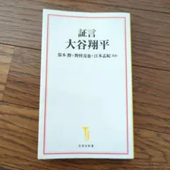 Item thumbnail for item 921506c8-9238-4082-9443-3aa46c51d769