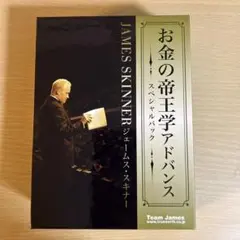 2026年最新】ジェームススキナー DVDの人気アイテム - メルカリ