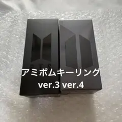 BTS ペンライト アミボム クレードル スタンド パーツ 3点セット