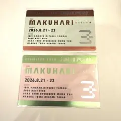 アイドリッシュセブン アイナナ 4J 4WJ 入場者特典カード 2種
