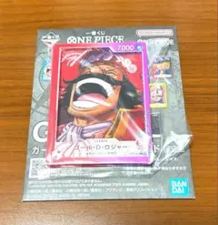 ワンピース一番くじG賞　ゴール•D•ロジャー　アクリルスタンド