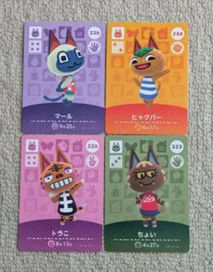 どうぶつの森　amiiboカード　ネコ4枚セット　アミーボカード