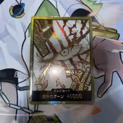 2025年最新】ワンピースカード シャンクス ドンの人気アイテム - メルカリ