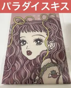 矢沢あい ポスター B4 華月 矢沢あい ポスター B4 華月 - メルカリ