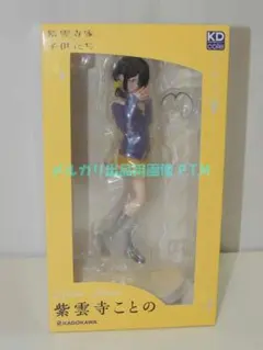 Item thumbnail for item 0a4197ee-ca30-4f5c-be7e-2c086a3c72f1