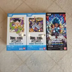 未開封ドラゴンボールフュージョンワールドマンガブースター0102BOX他2