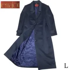 カシミヤ混【remalon】美品 ウール マキシ丈ロングコート インディゴ L