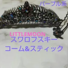 LITTLEMOON リトルムーンスワロフスキーコーム&ピック 2点セット♥美品のサムネイル