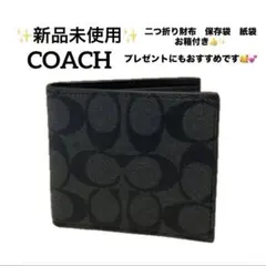 2025年最新】コーチ 財布 未使用の人気アイテム - メルカリ