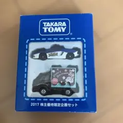 2026年最新】タカラトミー 株主優待2017の人気アイテム - メルカリ
