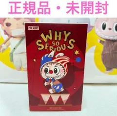 2025年最新】ピエロ ぬいぐるみの人気アイテム - メルカリ