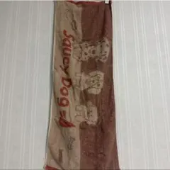 Saucy Dog タオル