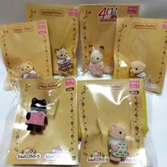シルバニアパーク限定　 赤ちゃん6体セット 非売品