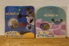 【正規品】パペットスンスン　おはじきシールフレーク　2個セット③