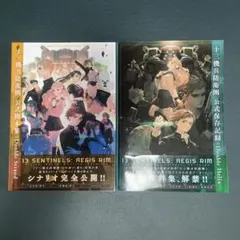 栄光への脱出 エクソダス 1・2巻セット レオン・ユリス 栄光への脱出 エクソダス 1・2巻セット レオン・ユリス - メルカリ