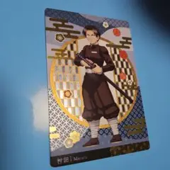 鬼滅の刃 銀だこ 第3弾 村田さん