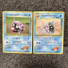 2026年最新】旧裏 美品の人気アイテム - メルカリ