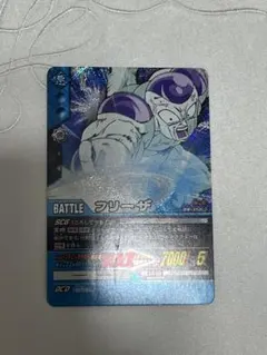 2026年最新】ドラゴンボール スーパーバトル フリーザの人気アイテム