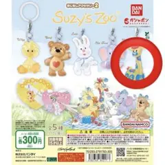 Suzy’s Zoo(スージー・ズー) めじるしアクセサリー2