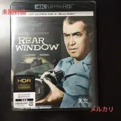 未開封】裏窓 4K Ultra HD+ブルーレイ(