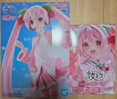 初音ミク　BANPRESTO　Coreful　桜ミク　フィギュア