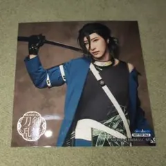 ミュージカル 刀剣乱舞 坂龍飛騰 アニメイト 特典 ブロマイド 笹貫