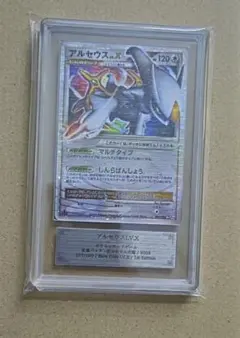 PSA10 アルセウス♢ PR SM5+ ウルトラフォース 037/050 PSA10 アルセウス♢ PR SM5+ ウルトラフォース 037/050 - メルカリ