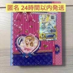 2026年最新】アイカツ バインダー ドリーミークラウンの人気アイテム