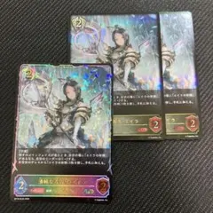 Item thumbnail for item f71a9617-7f68-407b-a76a-8a0ffde1fc9f