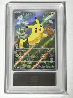 ピカチュウ ポケカの夏がキタ ARS9 - メルカリ