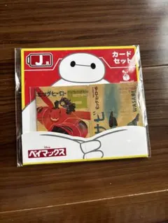 世界に5枚】epoch 2024 ベイマックス プレミアムエディション 1/5