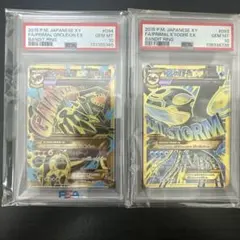 超希少 アンリミ ARS10 GENGAR ゲンガー 青い衝撃 024/059 - メルカリ