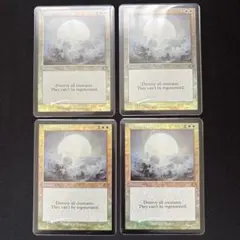 2026年最新】神の怒り mtgの人気アイテム - メルカリ
