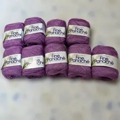 毛糸*リッチモア ファインパナシェ 52番 9玉*手編み*ニット