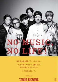 レア雑誌　2003年　8月　NO！　エヌオー　ストリートスナップ　福岡 レア雑誌 2003年 NO！ エヌオー ストリートスナップ 福岡 ファッション