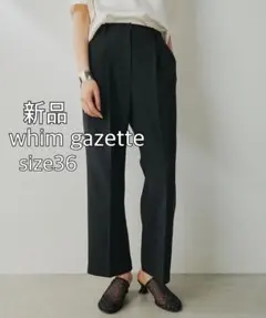 さぼさん様]ビューティアンドユース タックカーブパンツ接触冷感