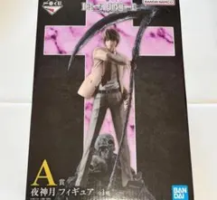 一番くじ　デスノート　A賞　夜神月　B賞　L D賞　リューク