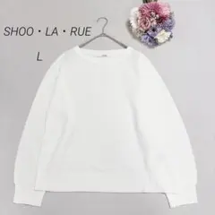 【シューラルー】長袖ワッフルニットセーター　クルーネック　ホワイト　シンプル　Lのサムネイル