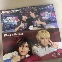 King & Prince 会報 30 31・32号 2冊まとめ売り