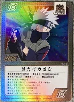 NARUTO ゲマキ風コレクションカード はたけカカシ - メルカリ