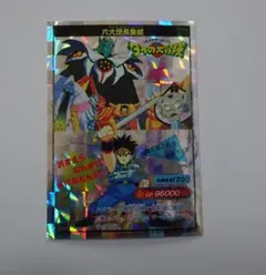 当時物　幽遊白書　1988年　迷路カード　34枚　束 当時物 幽遊白書 1988年 迷路カード 34枚 束 - メルカリ