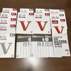 2026年最新】日能研テキストの人気アイテム - メルカリ