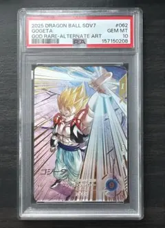 PSA10 フュージョンワールド ゴジータ SCR パラレル FB09-122 - メルカリ
