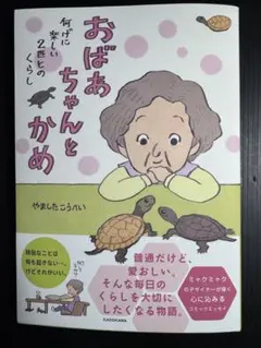 Item thumbnail for item e321ef2c-53f5-4fc5-97e5-9e2c0f31bd8f