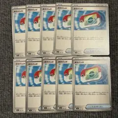 【匿名配送】ポケパッド　10枚セット　スタートデッキ100バトルコレクション