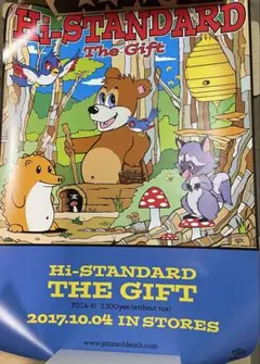2026年最新】hi-standard ポスターの人気アイテム - メルカリ
